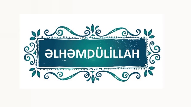 Nashid - Əlhəmdülillah [ Alhamdulillah ]