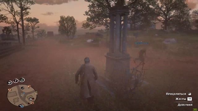 Жестокая заруба на поляне и лишение конечностей в RDR 2 на пк! смотреть онлайн