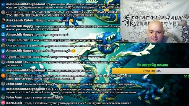 Русские пенсионеры в Китае. Прямая трансляция смотреть онлайн