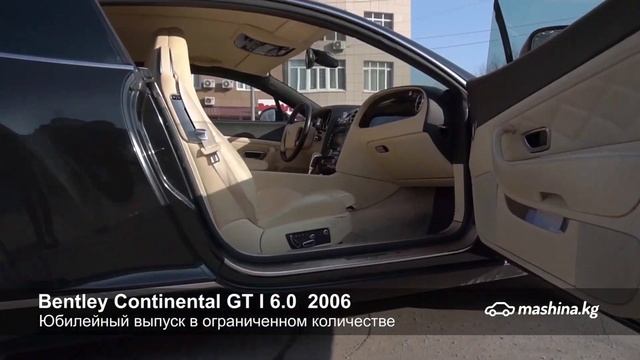 Bentley Continental GT I 6.0 2006 в Кыргызстане смотреть онлайн