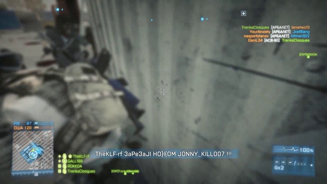 моими глазами BF3 смотреть онлайн