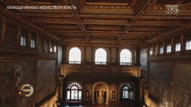 Палаццо Веккьо Искусство и власть смотреть онлайн