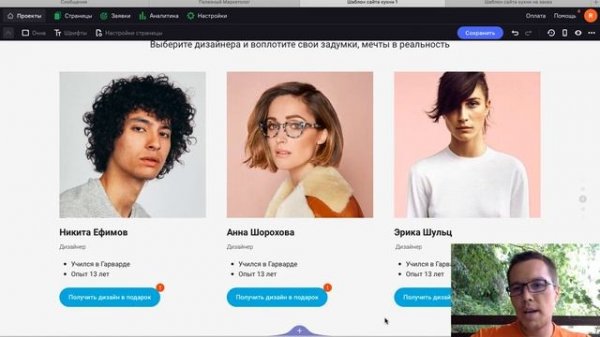Как сделать сайт на Flexbe в 2 раза быстрее?Как сэкономить время на копировании элементов?