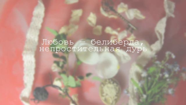 Буктрейлер Иван Тургенев "Отцы и дети" смотреть онлайн