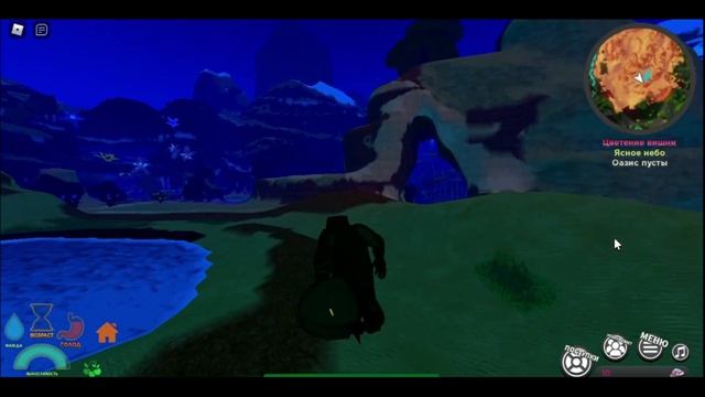 Бафф Эулопии: жизнь существа в сонарии роблокс | creatures of sonaria | Multikplayer смотреть онлайн