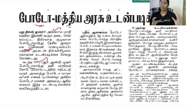 Current Affairs | Important Current affairs for - Group1 Prelims part 9 | TNPSC | Komalavalli смотреть онлайн