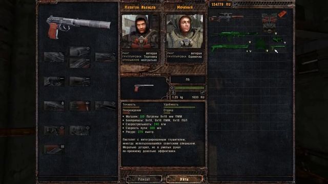 STALKER: Lost Alpha DC. Часть 23 - Оставшиеся документы