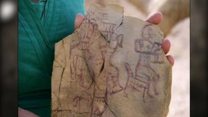 ТАЙНЫ БИБЛИИ  Необъяснимое и невероятное!