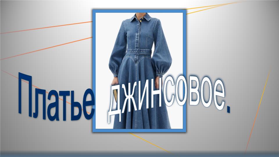 Rutube_account_6063808