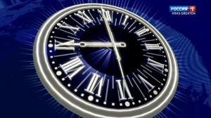 Реконструкция часов "Россия-1" (с 2021) 2.0