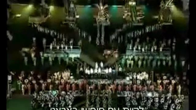 Shiri Maimon & Harel Skaat - Hatikva смотреть онлайн