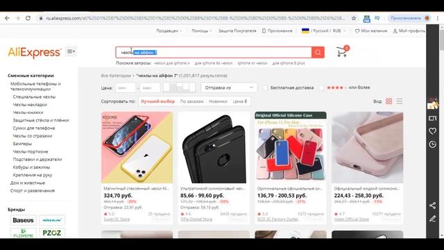 КАК СОЗДАТЬ РАСКРУТИТЬ ИНТЕРНЕТ МАГАЗИН С НУЛЯ 2019 2020 смотреть онлайн