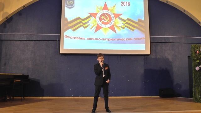 Александр Кунгурцев 4Б класс Фестиваль патриотической песни смотреть онлайн
