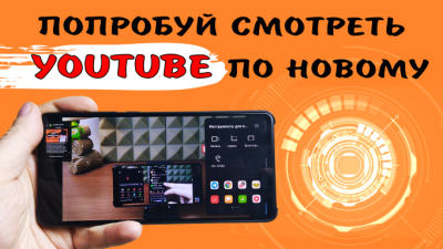 Обзоры изобретений и новости технологий