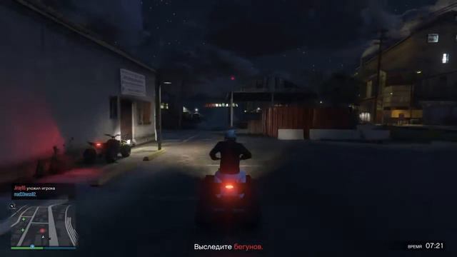 [PS4] GTA Online:Кошки-Мышки смотреть онлайн