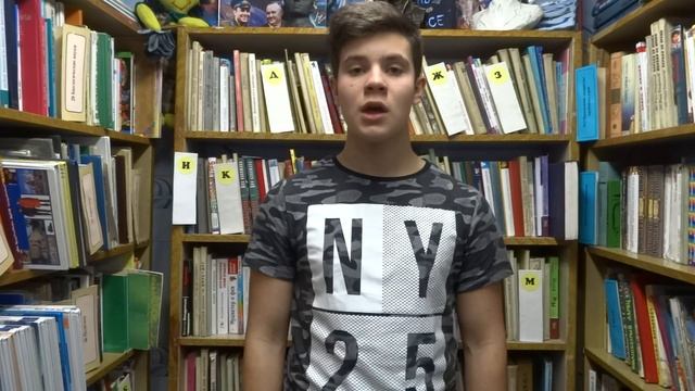 Страна читающая — Кирилл Асташкин читает отрывок из произведения "Горе от ума" Грибоедов А.С. смотреть онлайн