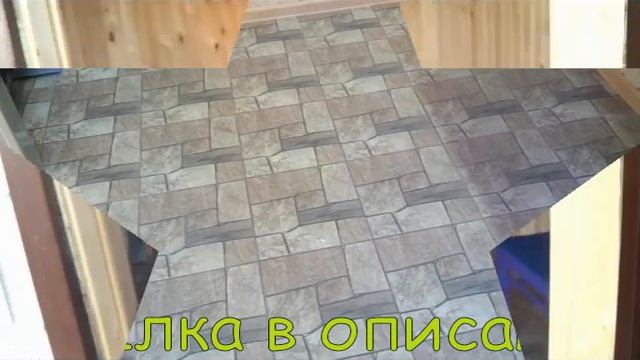 магазин строительных материалов леруа мерлен смотреть онлайн