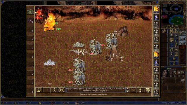 Карта "Испытание" [HoMM3 SoD] смотреть онлайн