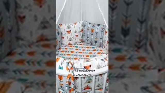 2 тренда 2023 моделей комплектов постельного в кроватку новорожденного ✅☝️ смотреть онлайн