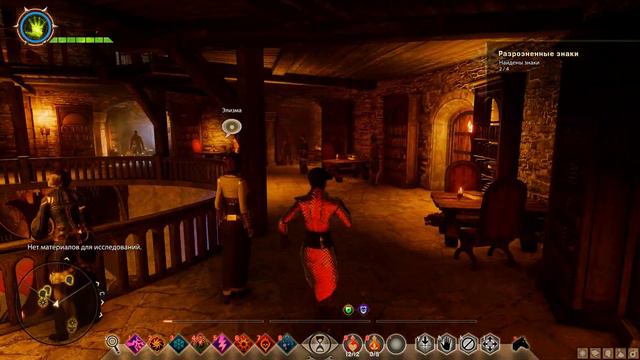 Dragon Age Inquisition 083 смотреть онлайн