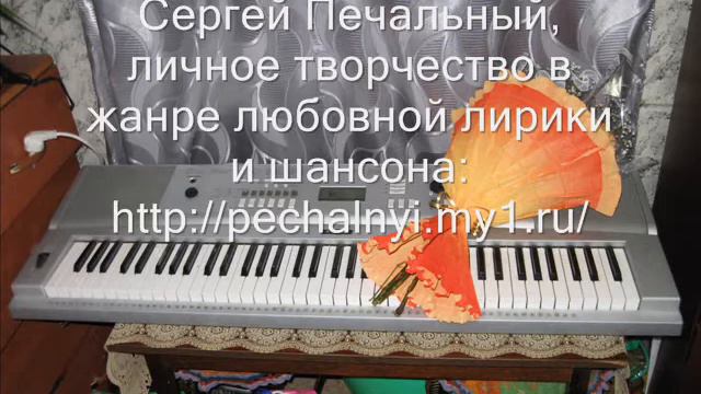 Инструментальная (пианино; 2002 г.).wmv смотреть онлайн