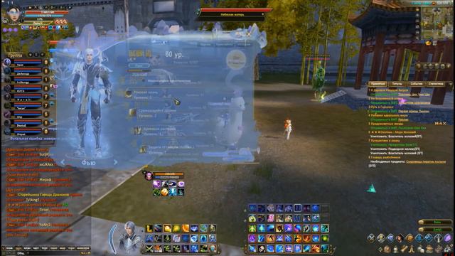 Еще один подросток 70+  в заоблачном мире. Божество в ПВ #ПВ #pw #perfectworld  #perfectworldru