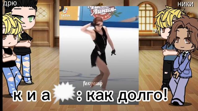 реакция монстров на Нила как ..... часть 2 смотреть онлайн