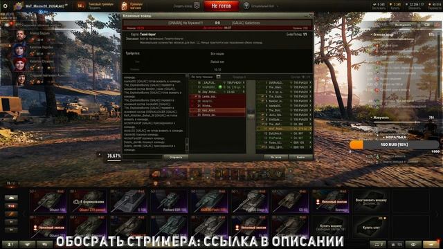 ГЛОБАЛЬНАЯ КАРТА l день 1 l World of Tanks смотреть онлайн