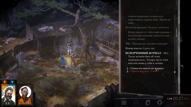 ? #11. Disco Elysium - The Final Cut. Прохождение. Незакрываемое дело закрыто. смотреть онлайн
