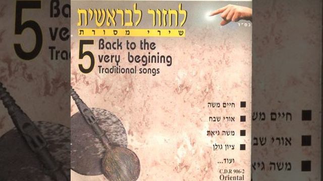 אבא שמעון смотреть онлайн