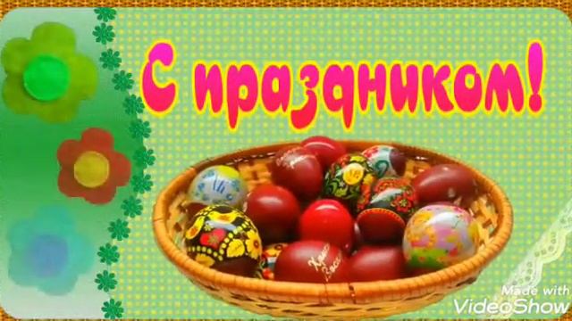 Красная горка 5 Мая смотреть онлайн