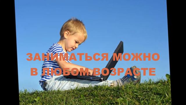 Мой фильм Школа "Успех в Internet PRO100" смотреть онлайн