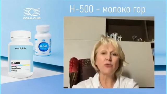 Бутакова Ольга - Н 500 - молоко гор смотреть онлайн