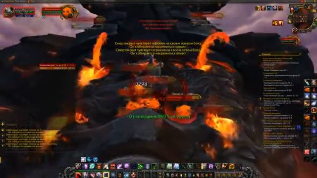 гайд душа дракона продолжение хребет смертокрыла смотреть онлайн