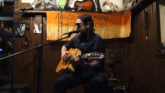 Андрей Ерёмкин - Пьяный корабль @ Археология 25.02.2020 смотреть онлайн