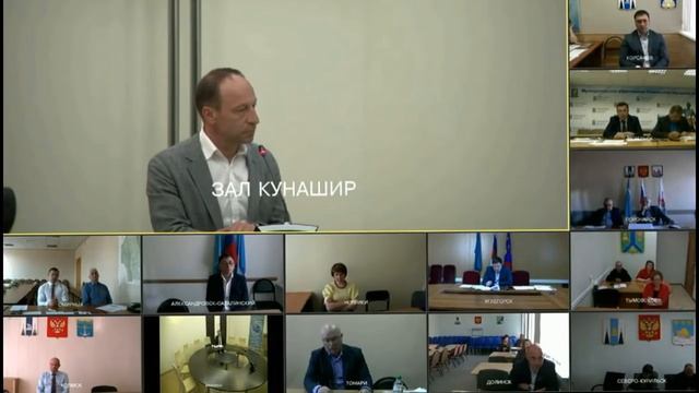 О сахалинских дорогах смотреть онлайн