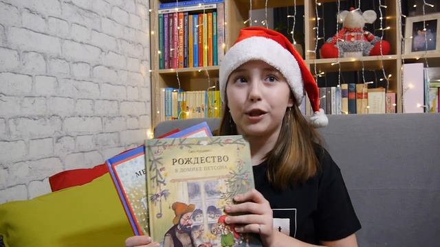 Новогодняя подборка книг ?❄️☃️? New Year 2022 смотреть онлайн