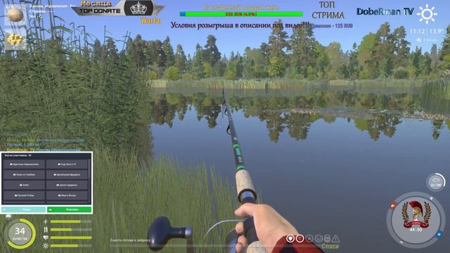 Русская Рыбалка 4 - Ура вернулся!!! + розыгрыш смотреть онлайн