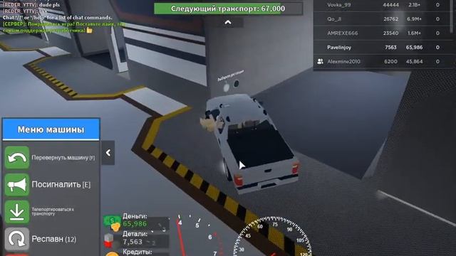 играем в ROBLOX в игру car crushers смотреть онлайн