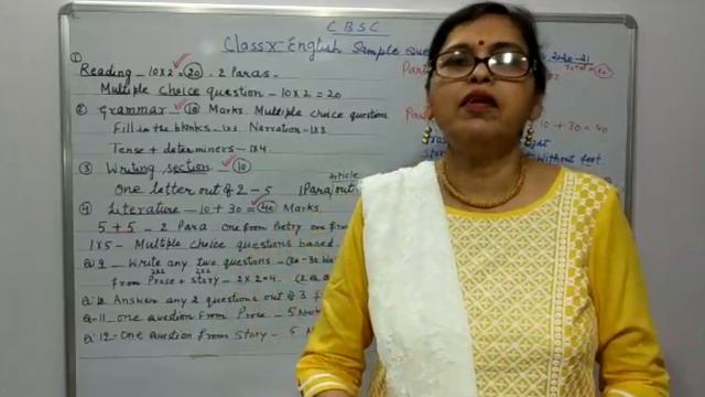ENGLISH SAMPLE PAPER |CLASS 10| ENGLISH EXAM PATTERN| DISCUSSION & EXPLANATION | By Rashmi Gupta Ma смотреть онлайн