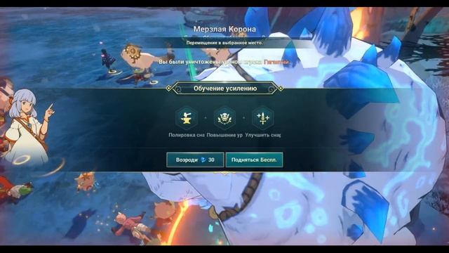 Ni No Kuni: Cross Worlds - Полевые Боссы! Все про них, все секреты и нюансы!