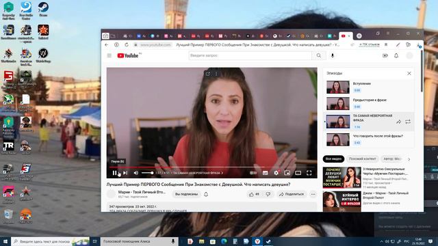18+ Лучший Пример ПЕРВОГО Сообщения При Знакомстве с Девушкой. Что написать девушке? Vjikas смотреть онлайн