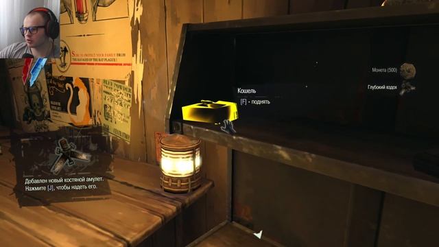 ? Dishonored \ Лучшая игра 2012 года смотреть онлайн