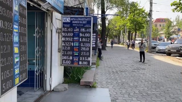 Курс валют Рубль, Доллар, Моссовет, Рубль дагы туштубу?? 23-Апрель Бишкек смотреть онлайн