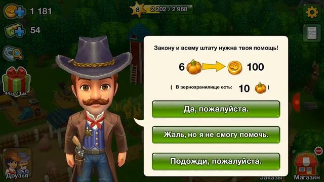 Дикий запад :новые земли. #1 моя ферма и глюки. смотреть онлайн