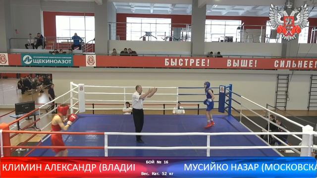 ПЕРВЕНСТВО ЦФО РОССИИ ПО БОКСУ СРЕДИ ЮНОШЕЙ 13-14 ЛЕТ (2005-2006 г.р.) ДЕНЬ 4 смотреть онлайн