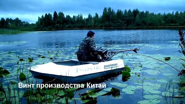 Сравнение винтов лодочных моторов болотоходов смотреть онлайн