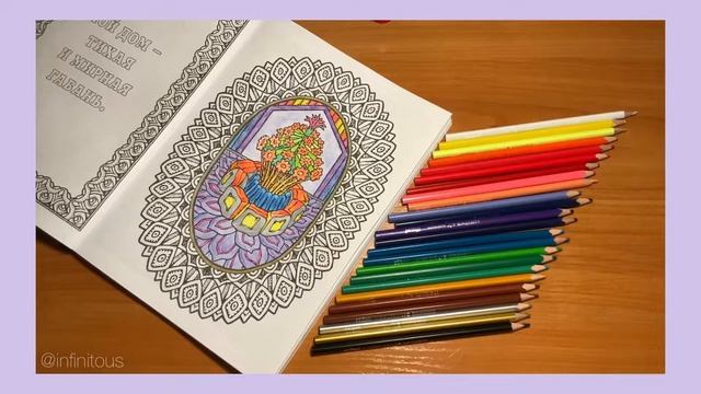 Бесконечное рисование и медитация (музыка) смотреть онлайн