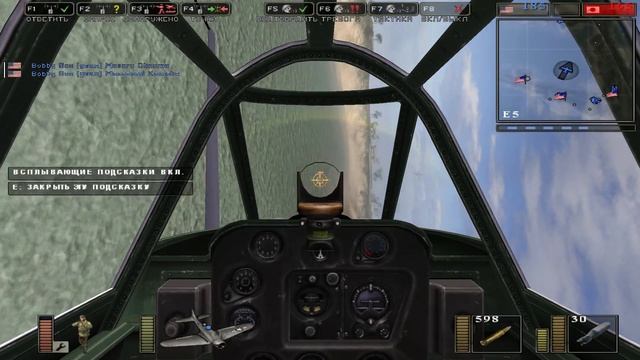 Прохождение Battlefield 1942 - Остров Уэйк. Часть 3