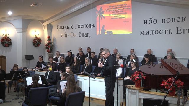 12-12-21- СЛУЖЕНИЕ-УТРО - 2 ХОР смотреть онлайн